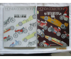 Honda Collection 1&2 Top Zustand (Japanisch/englisch)